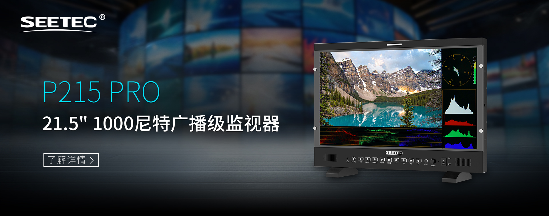 P125 PRO-CN