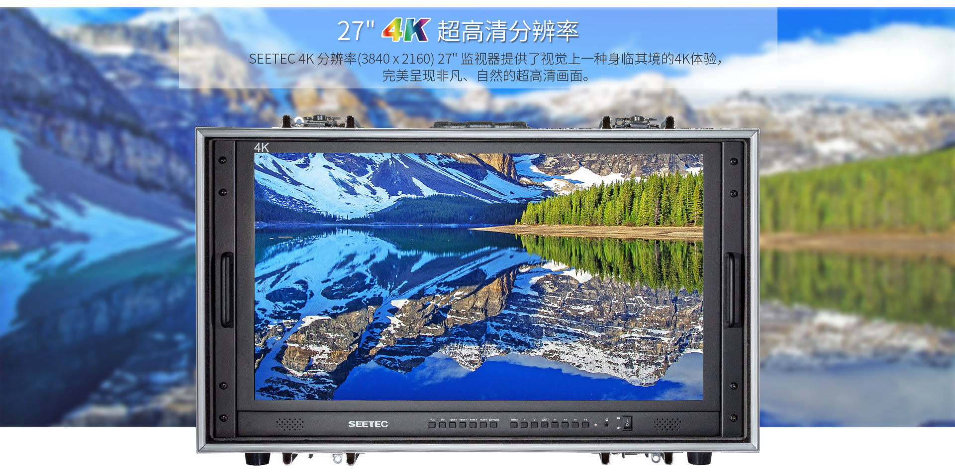 4k导演监视器